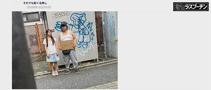 「沙優七羽の中出しハメ撮り動画｜小柄美少女との濃密プライベート映像が話題」のサンプル画像17枚目