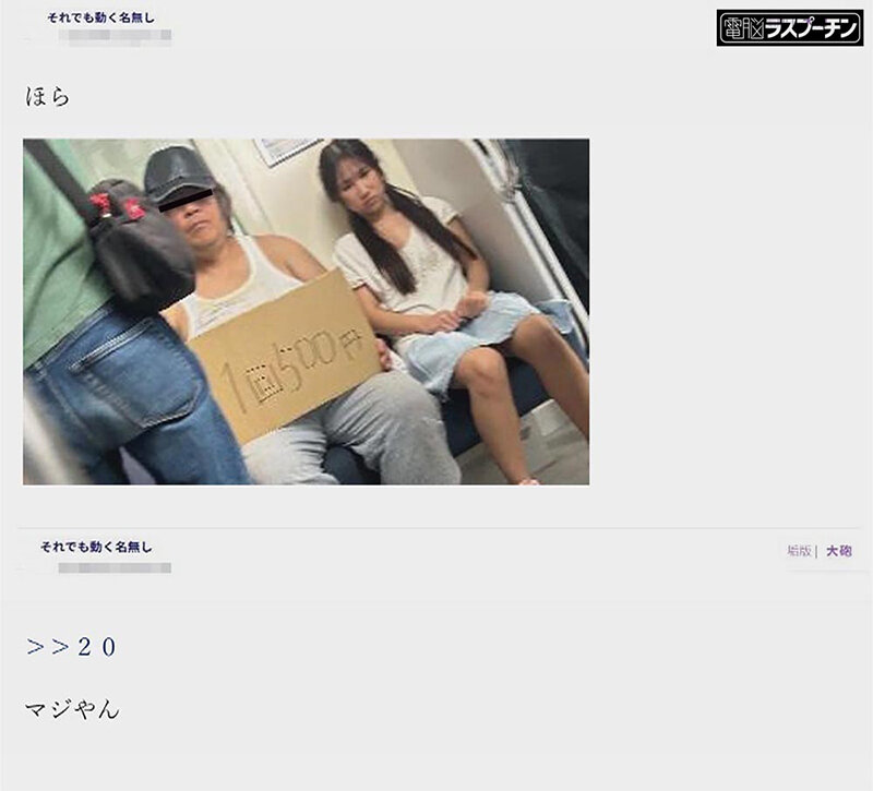 「沙優七羽の中出しハメ撮り動画｜小柄美少女との濃密プライベート映像が話題」のサンプル画像3枚目