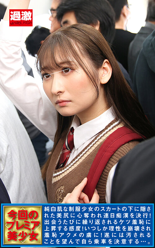 「【美少女JK】恥じらい女子校生に大量ぶっかけ&潮吹き!桃尻美肌娘の羞恥プレイ」のサンプル画像3枚目