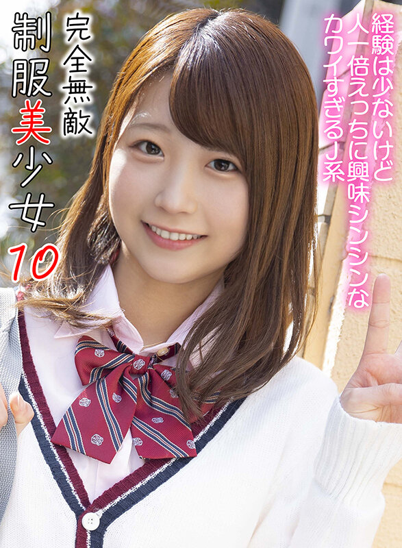 「素人美少女JKの制服姿でご奉仕フェラ＆中出しプレイ完全収録【女子校生】」のサムネイル