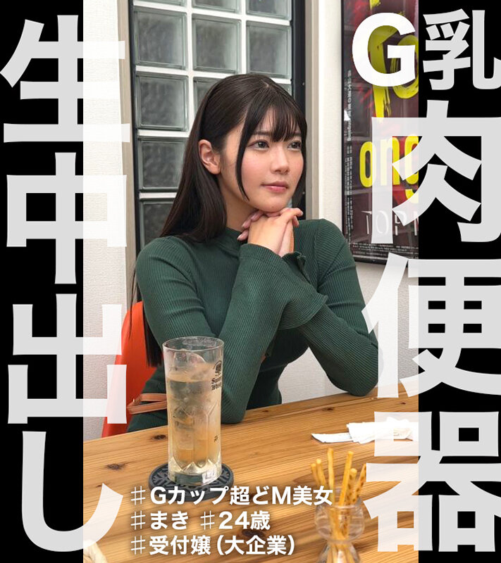 「【素人美少女3名】痴女たちの生ハメ乱交ハメ撮り！本物中出し34発の大量射精250分収録」のサンプル画像3枚目