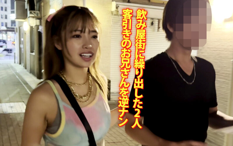 「椿りかが逆ナンで誘惑！痴女のカーセックス中出し三昧｜ゆるふわビッチの暴走ナンパ」のサンプル画像1枚目