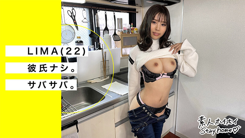 「【素人美少女】巨乳お姉さんとマッチングアプリで出会いハメ撮り顔射プレイ【ホイホイhome】」のサンプル画像15枚目
