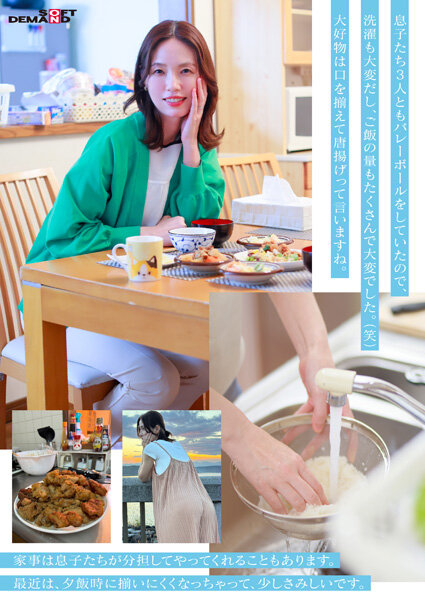 「栗原早苗 178cm長身スレンダー人妻がAVデビュー｜モデル級美人奥様の初撮り作品」のサンプル画像7枚目