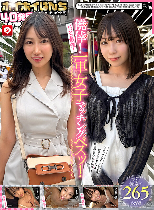 「【素人】巨乳美少女とのハメ撮り個人撮影！マッチングアプリで出会った清楚系女子大生との一夜」のサンプル画像2枚目