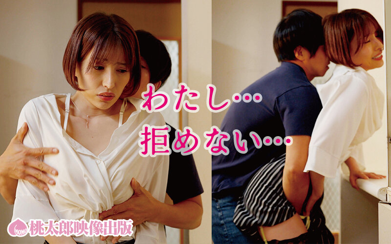 「一ノ瀬はずき 巨乳人妻の兄嫁NTR 禁断の寝取られ中出し愛欲ドラマ」のサンプル画像2枚目