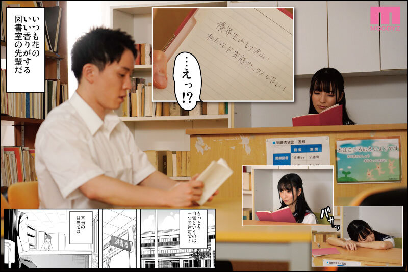 「小花のん・美園和花・姫咲はなの巨乳女子校生3人とハーレム3P！汗ばむ密着プレイ」のサンプル画像3枚目