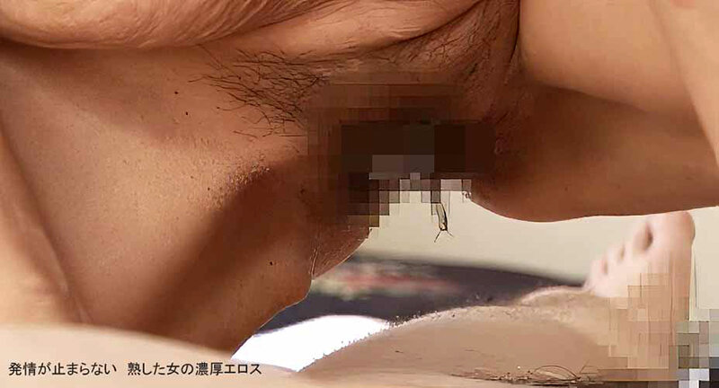 「【素人熟女】欲求不満な人妻の濃厚テクニック！発情した痴女妻が魅せる大人のエロス」のサンプル画像1枚目