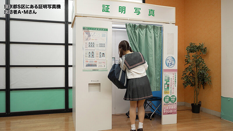 「【素人】顔面SS級女子学生がピストンバイブで潮吹きアクメ！笑顔をキープしながら激しいイタズラに耐える」のサンプル画像2枚目