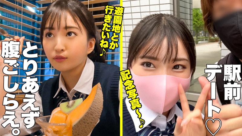 「かすみ 美少女JK制服姿で巨乳パイズリ＆中出しハメ撮り 色白美乳の淫語オナニーも」のサンプル画像1枚目