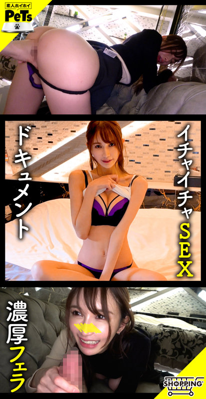 「スレンダーお姉さんソラの野外露出ハメ撮り羞恥プレイ動画【素人撮影】」のサンプル画像3枚目