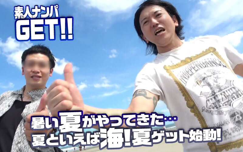 「【素人】ナンパでGETした美女2人組と3P即ハメ!潮吹き絶頂の夏ビキニ編」のサンプル画像1枚目