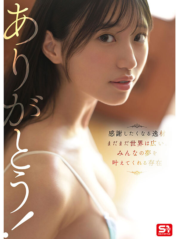 「雛形みくる 潮吹き動画｜Icup巨乳×スレンダー美少女の170cm高身長デビュー作」のサンプル画像2枚目