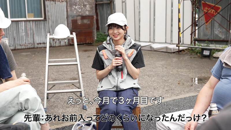 「ピストンバイブ解体女子‘実習’という名のシゴキにもめげずに男社会で解体工を目指す純朴研修生に密着 運搬作業編」のサンプル画像3枚目