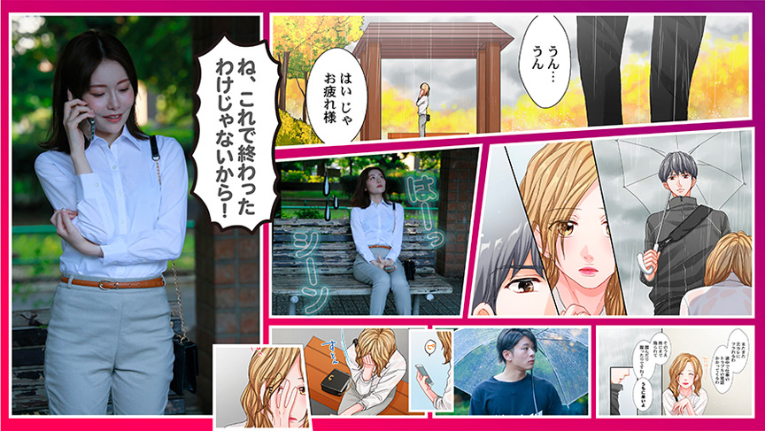 「秋元さちか出演「大人にゃ恋の仕方がわからねぇ」後編｜大人の恋愛ドラマで魅せる濃密演技」のサンプル画像2枚目