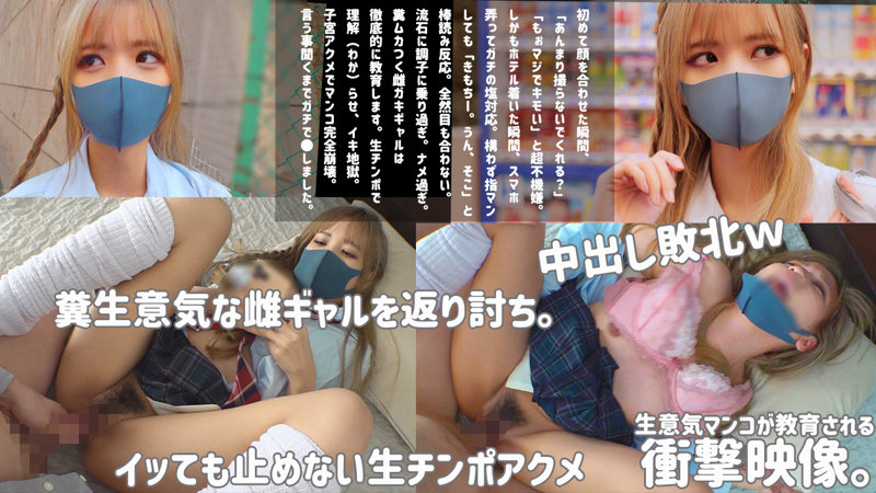 「制服ギャルRinがバックで激しく攻められ中出しフィニッシュする興奮の瞬間」のサムネイル