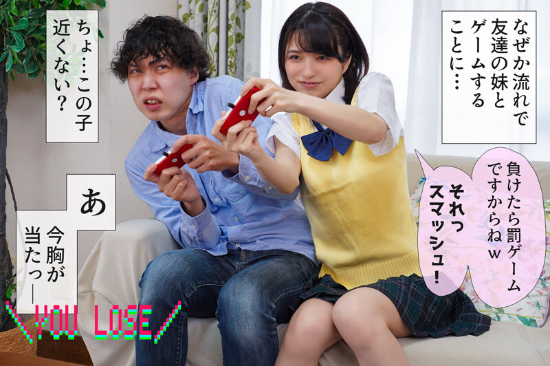 「倉本すみれ|生意気な小柄美少女が学生服で中出しM男責め!清純系メスガキの逆襲」のサムネイル