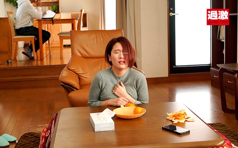 「【NTR】巨尻叔母さんがショタにクンニされ夫の近くで感じてしまう寝取られ動画」のサンプル画像8枚目