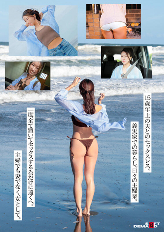 「高嶋和 日焼け筋肉人妻が3P・4Pハメ撮りで汗だく濃厚プレイ!ボディメイク妻の本気セックス」のサンプル画像3枚目