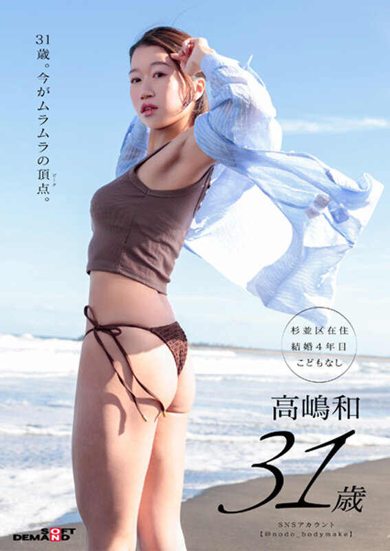 「高嶋和 日焼け筋肉人妻が3P・4Pハメ撮りで汗だく濃厚プレイ!ボディメイク妻の本気セックス」のサンプル画像6枚目