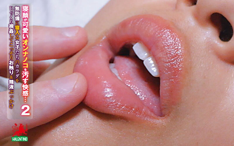 「【素人お姉さん】寝顔が可愛い無防備な女子に夜這いイタズラ&ぶっかけする興奮映像」のサンプル画像9枚目