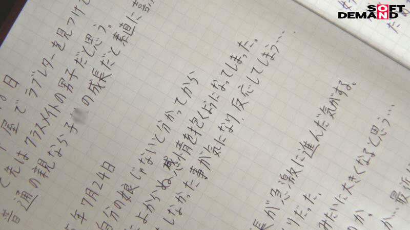 「【素人娘】学生服の養女が中出し＆ごっくんハメ撮り！毎日パパ活で使われる娘の記録」のサンプル画像4枚目