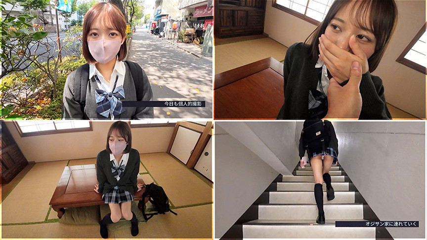 「【素人】塩対応な女の子を徹底調教！従順にさせるプレイが興奮必至【M女開発】」のサムネイル