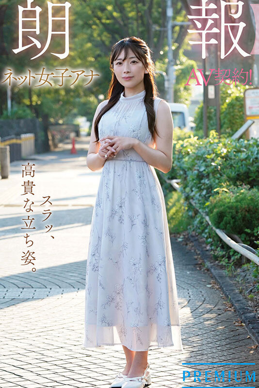 「市瀬あいり 元女子アナお姉さんが3P・4Pで潮吹き絶頂！巨乳揺れるAVデビュー作」のサンプル画像1枚目