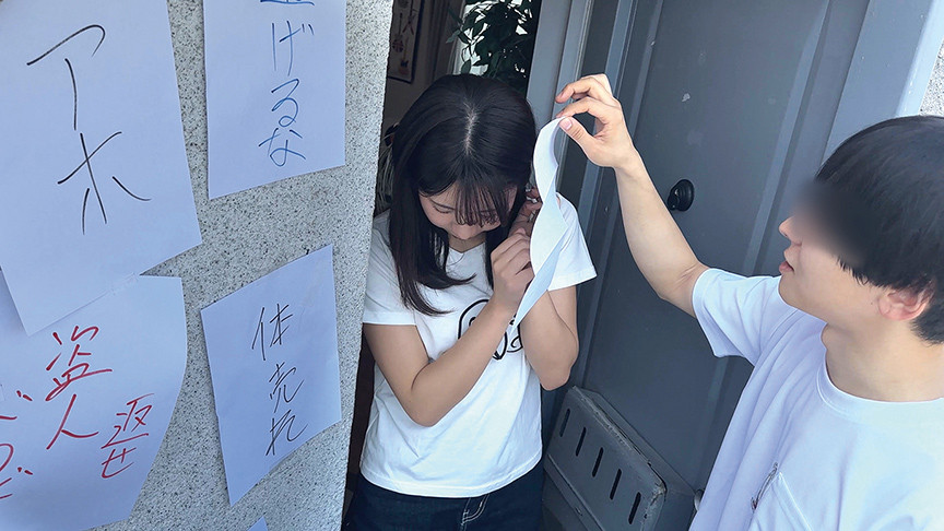 「【素人女子大生】借金返済のため身体を差し出す苦学生4名の涙目体験【強制プレイ】」のサムネイル