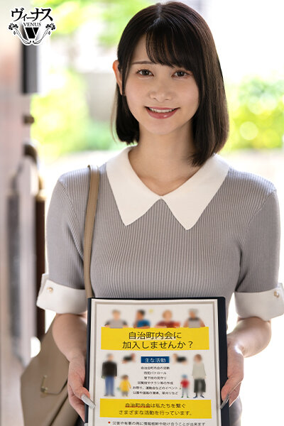 「静河｜スレンダー人妻が自治会勧誘男に寝取られ中出しされる熟女NTR作品」のサンプル画像3枚目