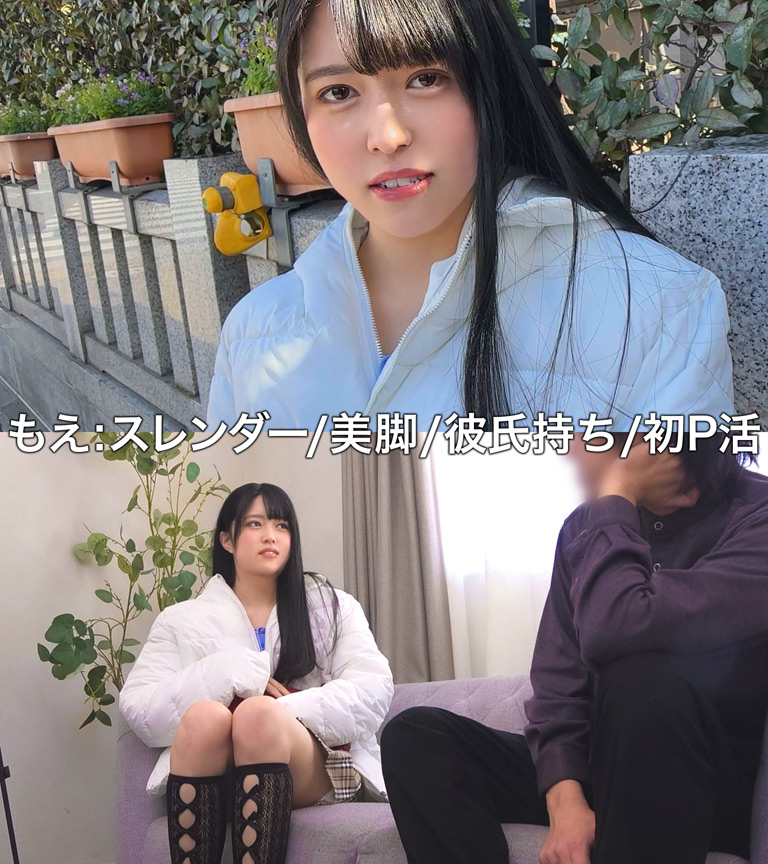 「DOC もえ」のサムネイル