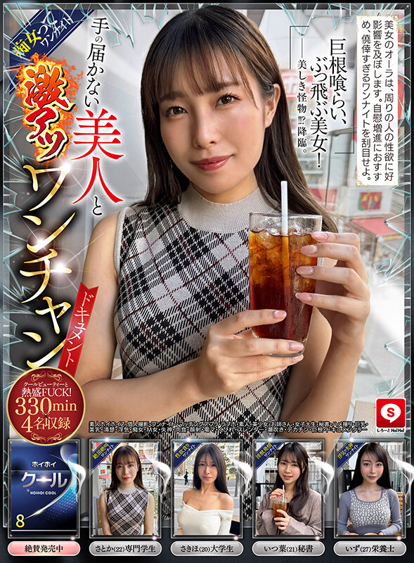 「【素人美少女】巨乳お姉さんとのハメ撮り個人撮影♡マッチングアプリで出会った清楚系女子大生」のサンプル画像2枚目