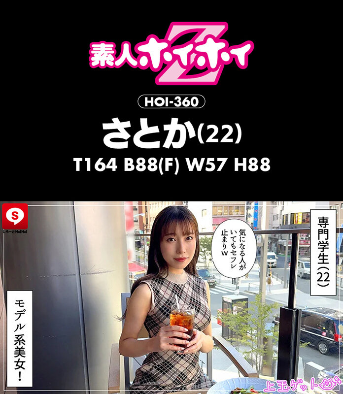 「【素人美少女】巨乳お姉さんとのハメ撮り個人撮影♡マッチングアプリで出会った清楚系女子大生」のサンプル画像5枚目