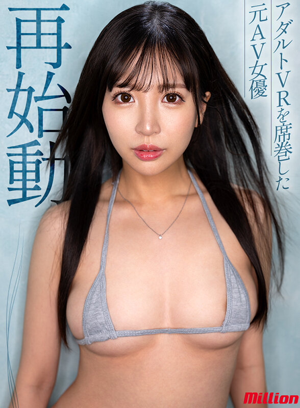 「小那海あや復活！美乳美少女が騎乗位で潮吹き絶頂｜巨尻揺れる濃厚セックス」のサムネイル
