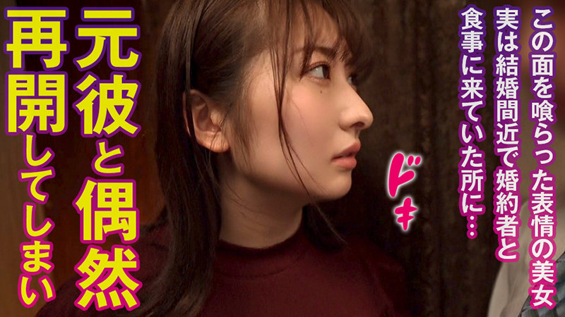 「じゅん 素人美女のフェラ＆中出しNTR動画 寝取られ好き必見の興奮プレイ」のサムネイル