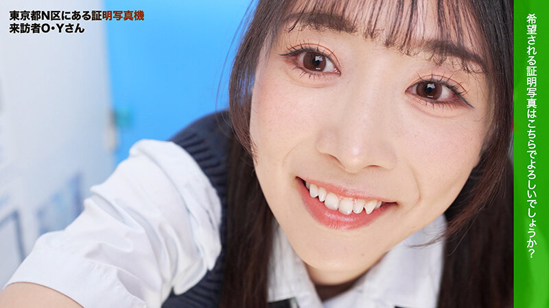 「ここで撮影した写真を貼れば絶対合格するというピストンバイブ証明写真ボックス 大学受験前の顔面SS級女子学生がどんなに突かれても笑顔をキープ 受験生O.Yさん」のサンプル画像1枚目