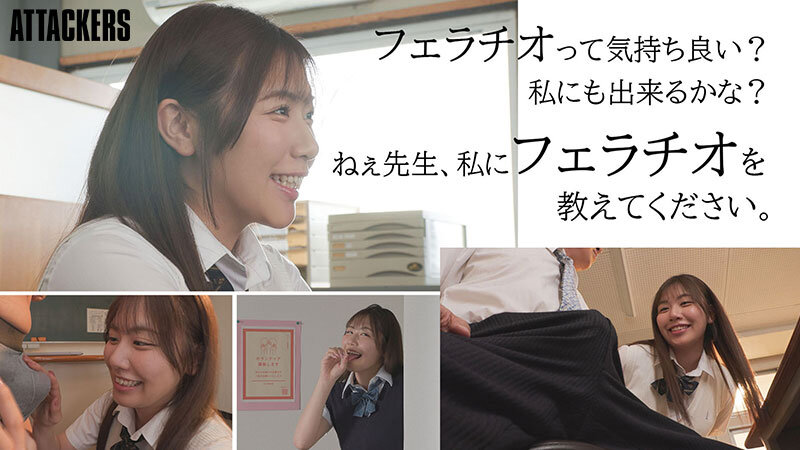 「七海那美の濃厚フェラテクニック｜巨乳美少女痴女が魅せる悩殺プレイ動画」のサンプル画像1枚目