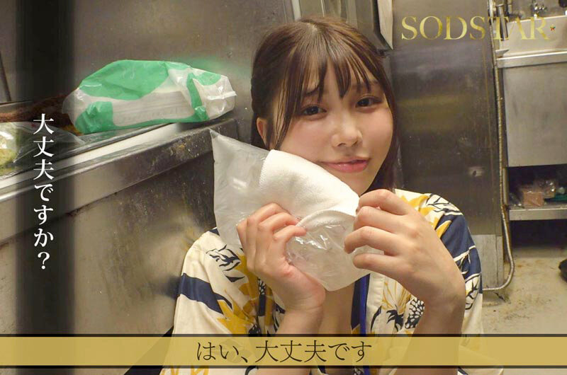 「唯井まひろが和服姿で魅せる濃厚フェラテクニック｜話題のセンベロ酒場で即尺体験」のサンプル画像5枚目