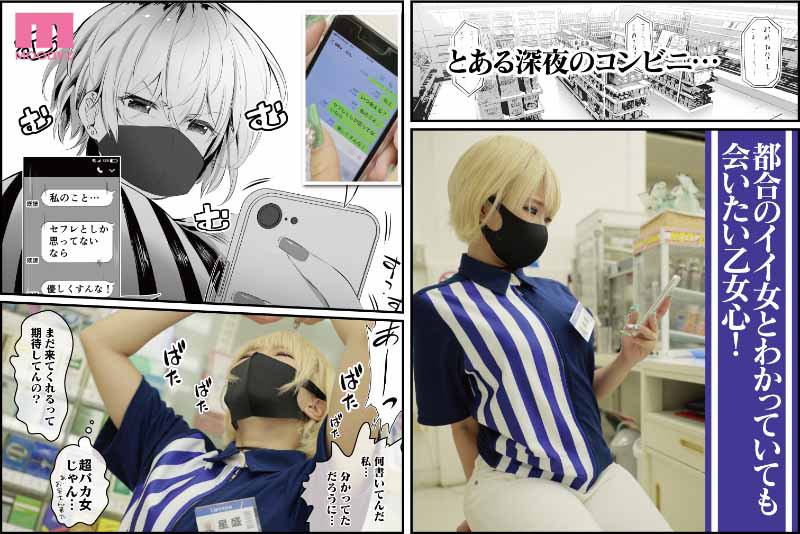 「乙アリス 中出し不倫セフレ作品|アナル2穴プレイで24時間いいなり深夜の秘密関係」のサンプル画像1枚目