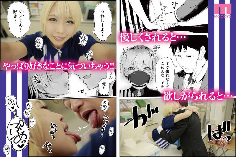 「乙アリス 中出し不倫セフレ作品|アナル2穴プレイで24時間いいなり深夜の秘密関係」のサンプル画像3枚目