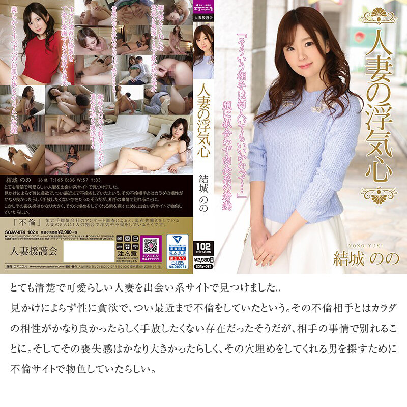 「藤森里穂・谷原希美ら人気女優10名が魅せる人妻不倫中出し30時間｜巨乳若妻の浮気心厳選集」のサンプル画像10枚目