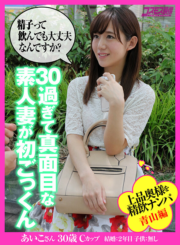 「【白人人妻】巨乳美女のごっくん＆イラマチオ精飲プレイ集｜ドスケベ主婦の濃厚フェラ」のサンプル画像19枚目