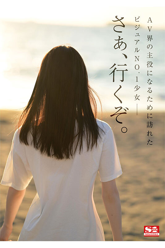 「白上咲花 AVデビュー作品｜スレンダー美少女女子大生の初撮り映像が話題」のサンプル画像8枚目