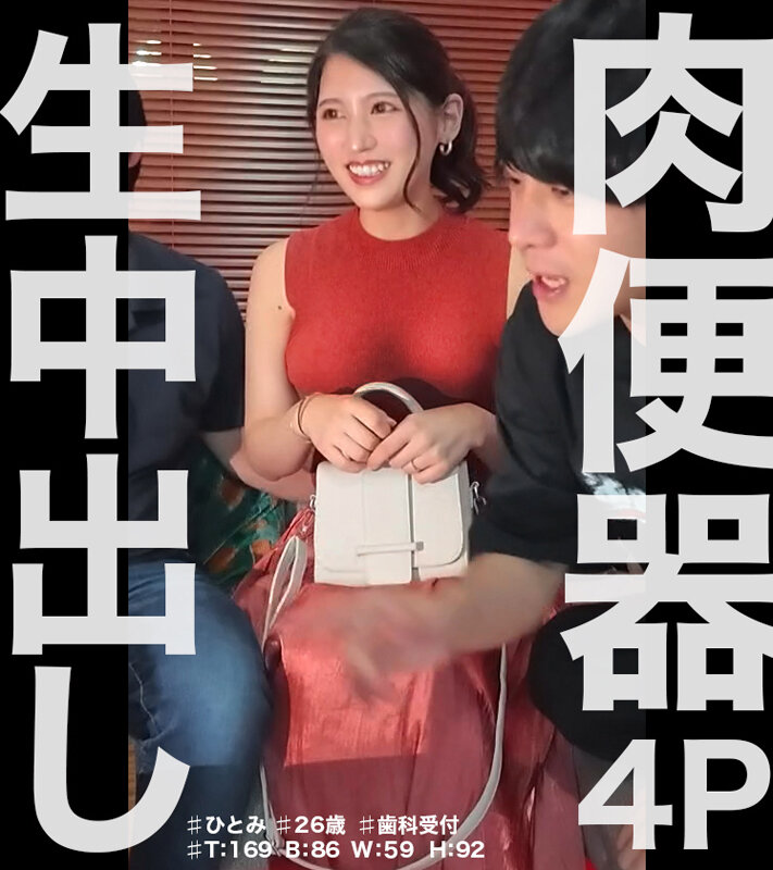 「【素人美少女4名】痴女たちの生ハメ乱交で中出し27発!ハメ撮り245分の本気セックス」のサンプル画像1枚目