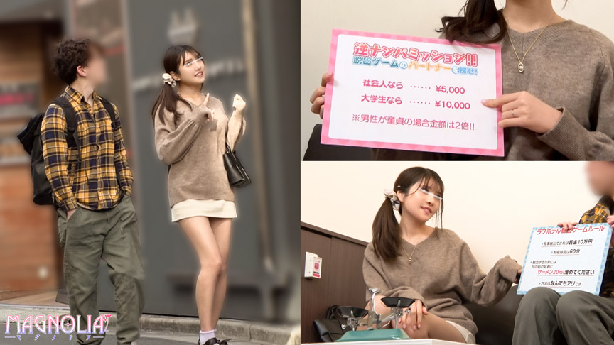 「【素人人妻まい】31歳専業主婦が童貞筆おろし企画に挑戦！濃厚中出しSEXで絶頂【モニタリング】」のサムネイル