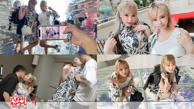 「巨乳ギャル人妻ひめ＆みくの濃厚プレイ！複数男性との激しい本気セックス中出し乱交」のサムネイル