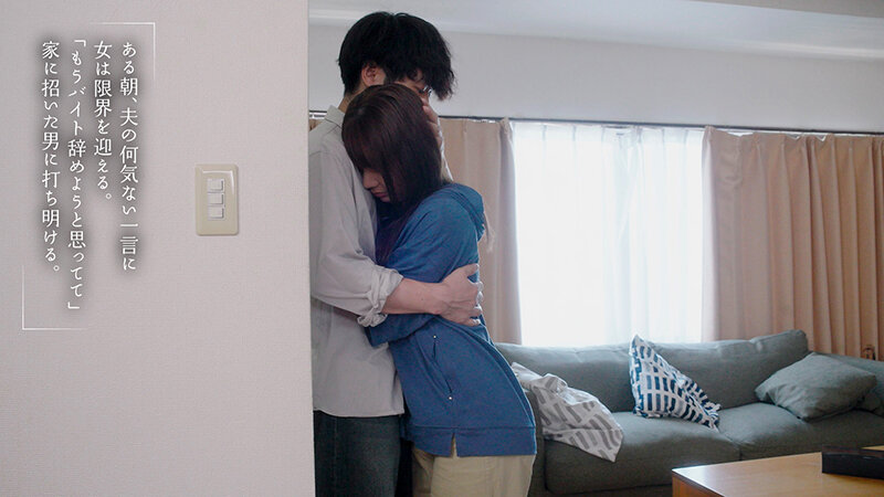 「水瀬美弥 人妻パート店員と深夜コンビニで禁断の不倫キス＆中出し密会ドラマ」のサンプル画像8枚目