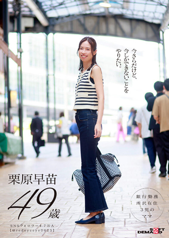 「栗原早苗 178cm長身スレンダー人妻のハメ撮り旅行 息子世代との一泊二日不倫記録」のサンプル画像8枚目