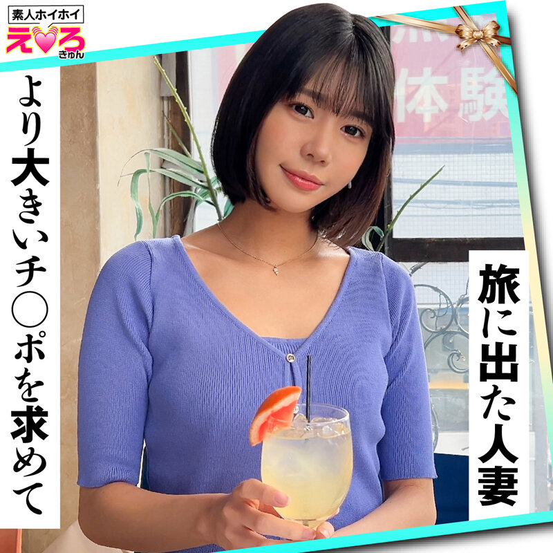 「【素人人妻】コスプレ美女との不倫ハメ撮り映像｜マッチングアプリで出会った淫乱妻の浮気ドキュメント」のサンプル画像10枚目