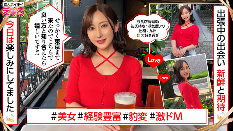 「【素人人妻】コスプレ美女との不倫ハメ撮り映像｜マッチングアプリで出会った淫乱妻の浮気ドキュメント」のサンプル画像7枚目